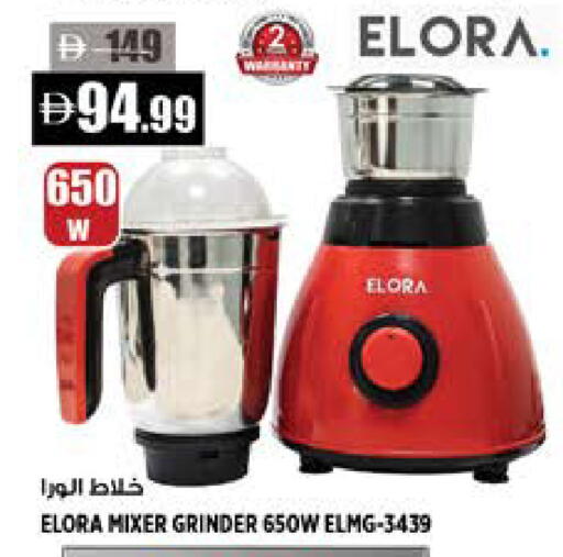 available at Hashim Hypermarket in UAE - Sharjah / Ajman