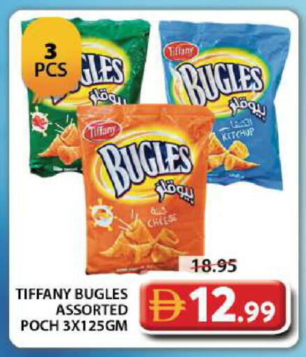 available at جراند هايبر ماركت in الإمارات العربية المتحدة , الامارات - دبي