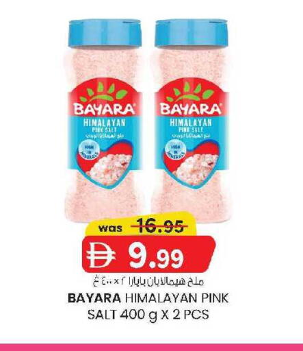 available at K M Trading  in UAE - Fujairah