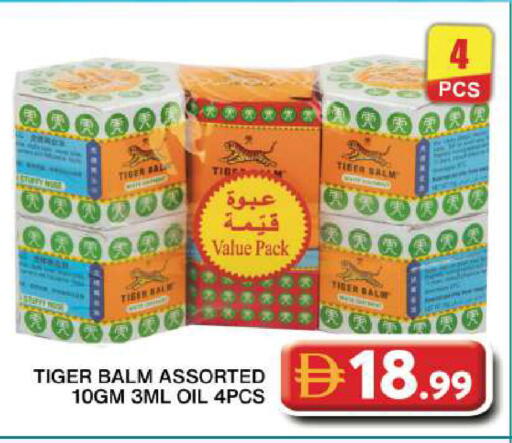 available at Grand Hyper Market in UAE - Dubai