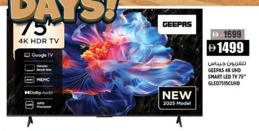 available at Hashim Hypermarket in UAE - Sharjah / Ajman