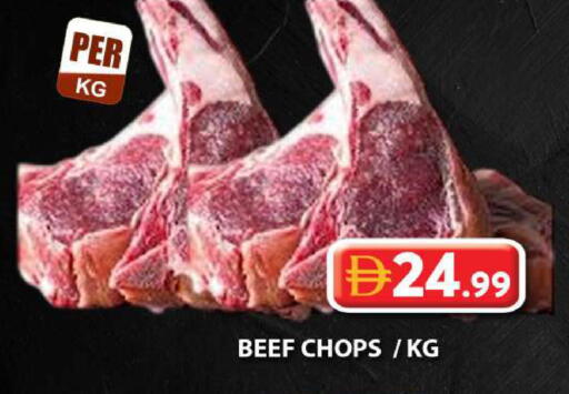 available at جراند هايبر ماركت in الإمارات العربية المتحدة , الامارات - دبي