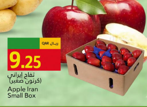 Apple from Iran available at Gulf Food Center in Qatar - Al Wakra