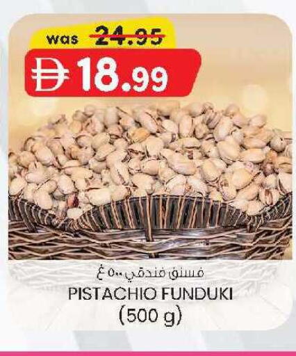 available at ك. إم. هايبرماركت in الإمارات العربية المتحدة , الامارات - أبو ظبي