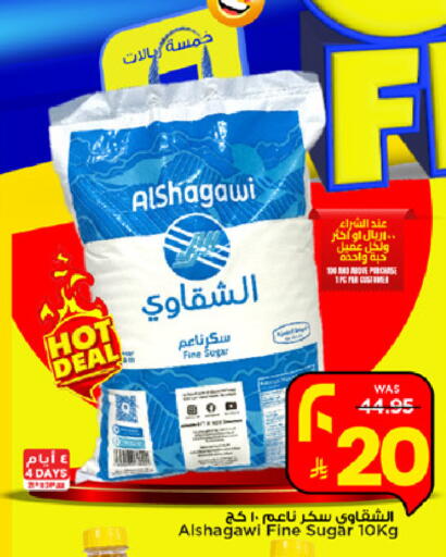 available at Mark & Save in KSA, Saudi Arabia, Saudi - Riyadh