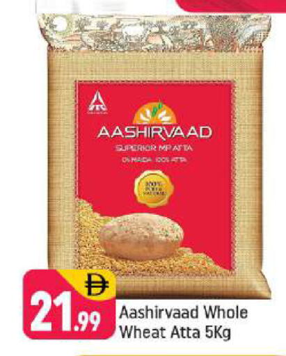 available at شكلان ماركت in الإمارات العربية المتحدة , الامارات - دبي