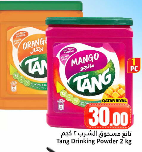 Mango available at Dana Hypermarket in Qatar - Doha