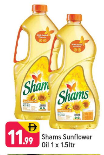 available at شكلان ماركت in الإمارات العربية المتحدة , الامارات - دبي