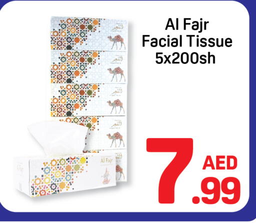 available at دي تو دي in الإمارات العربية المتحدة , الامارات - الشارقة / عجمان