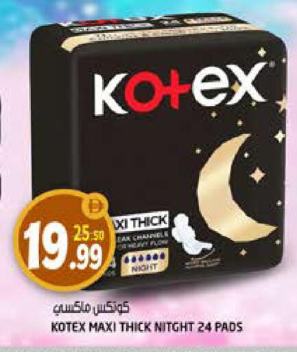 available at Hashim Hypermarket in UAE - Sharjah / Ajman