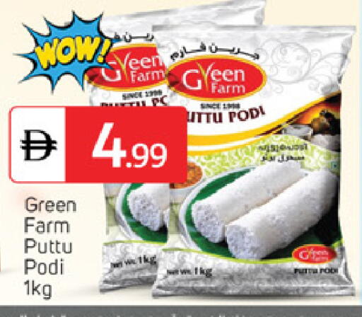 available at سوق طلال in الإمارات العربية المتحدة , الامارات - ٱلْفُجَيْرَة‎