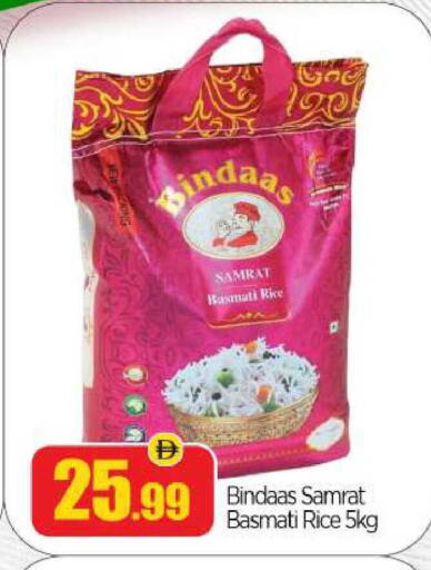 available at BIGmart in UAE - Abu Dhabi