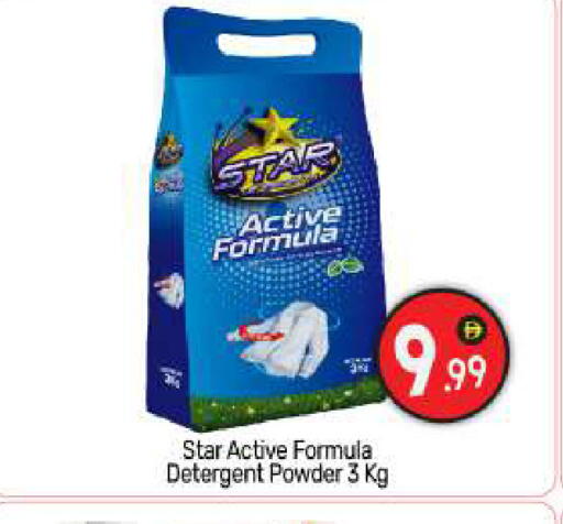 available at BIGmart in UAE - Abu Dhabi