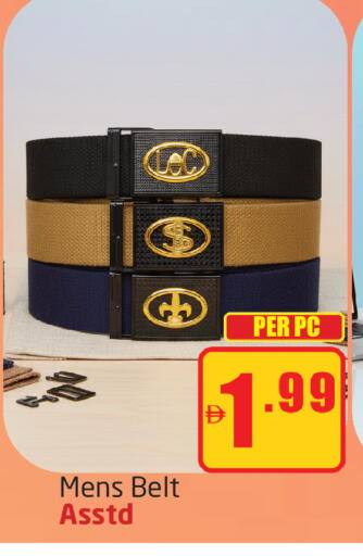 available at مركز دلتا in الإمارات العربية المتحدة , الامارات - دبي