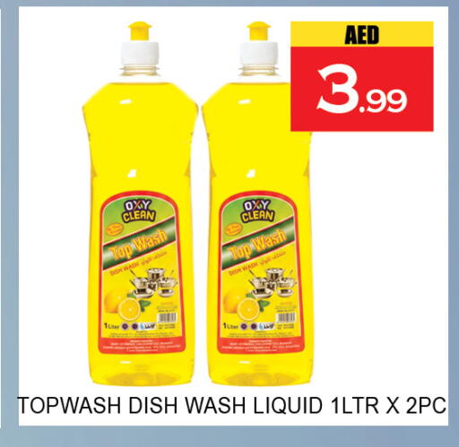 available at لكي سنتر in الإمارات العربية المتحدة , الامارات - الشارقة / عجمان