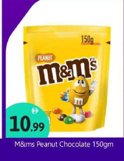 available at BIGmart in UAE - Abu Dhabi