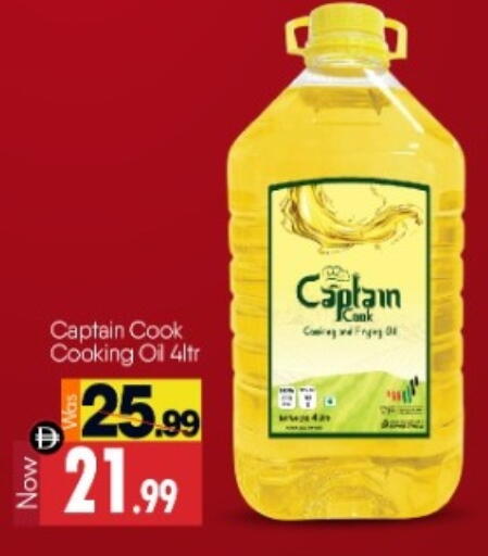 available at بيج مارت in الإمارات العربية المتحدة , الامارات - دبي