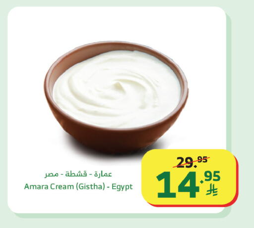 available at الراية in مملكة العربية السعودية, السعودية, سعودية - خميس مشيط