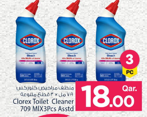 available at مارك & سيف in قطر - الشحانية