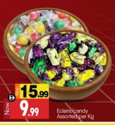 available at بيج مارت in الإمارات العربية المتحدة , الامارات - دبي