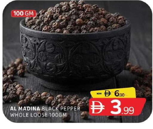 Pepper available at المدينة in الإمارات العربية المتحدة , الامارات - الشارقة / عجمان