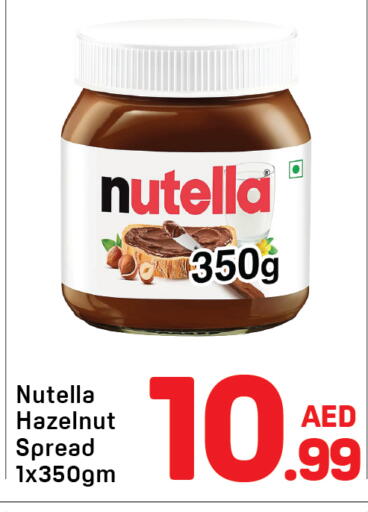 available at دي تو دي in الإمارات العربية المتحدة , الامارات - الشارقة / عجمان