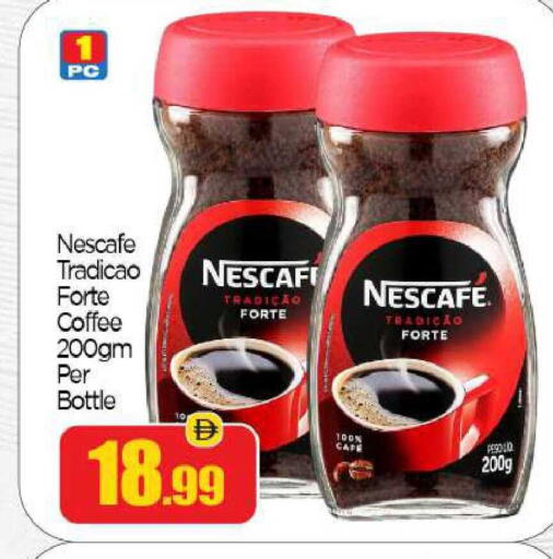 available at BIGmart in UAE - Abu Dhabi