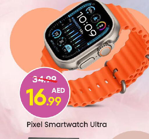 available at مارك & سيف in الإمارات العربية المتحدة , الامارات - الشارقة / عجمان