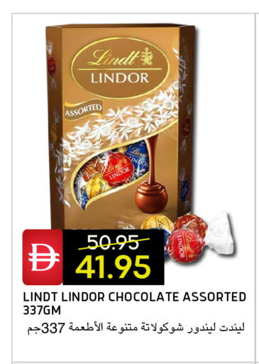 available at سيليكت ماركت in الإمارات العربية المتحدة , الامارات - أبو ظبي