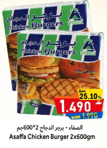 available at Al Qoot Hypermarket in Oman - Muscat