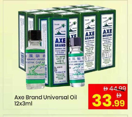 available at Mark & Save in UAE - Abu Dhabi