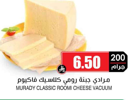 available at Prime Supermarket in KSA, Saudi Arabia, Saudi - Tabuk
