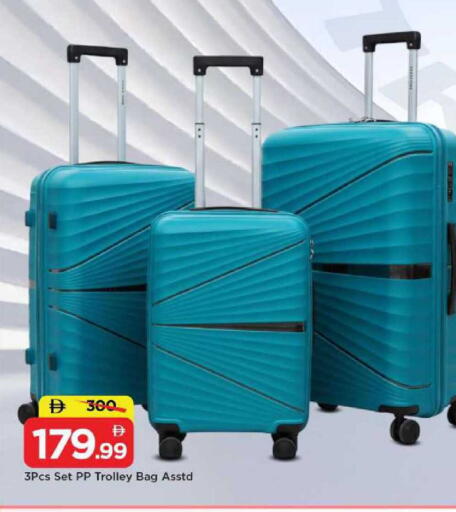 available at Mark & Save in UAE - Sharjah / Ajman