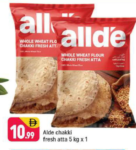 available at Shaklan  in UAE - Dubai