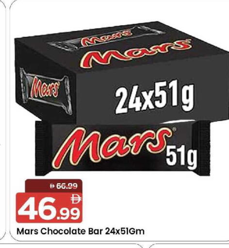 available at Mark & Save in UAE - Sharjah / Ajman