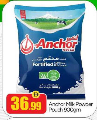 available at BIGmart in UAE - Abu Dhabi