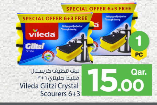 available at مارك & سيف in قطر - الشحانية