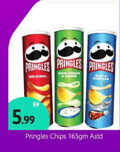 Onion available at BIGmart in UAE - Abu Dhabi