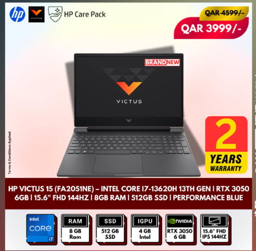 available at رويس العالمية للتجارة والخدمات in قطر - الريان