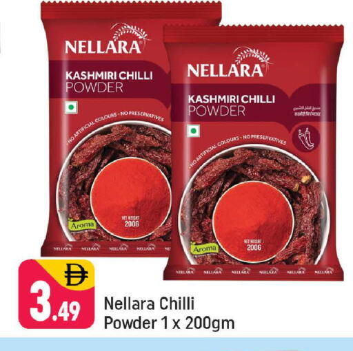 Chilli available at Shaklan  in UAE - Dubai