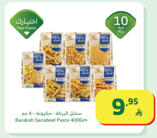available at الراية in مملكة العربية السعودية, السعودية, سعودية - الباحة