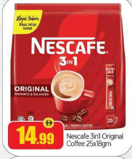 available at BIGmart in UAE - Abu Dhabi