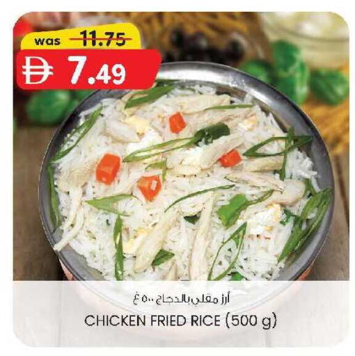 available at ك. الم. للتجارة in الإمارات العربية المتحدة , الامارات - ٱلْفُجَيْرَة‎