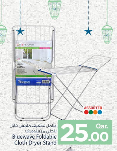 available at مارك & سيف in قطر - الوكرة