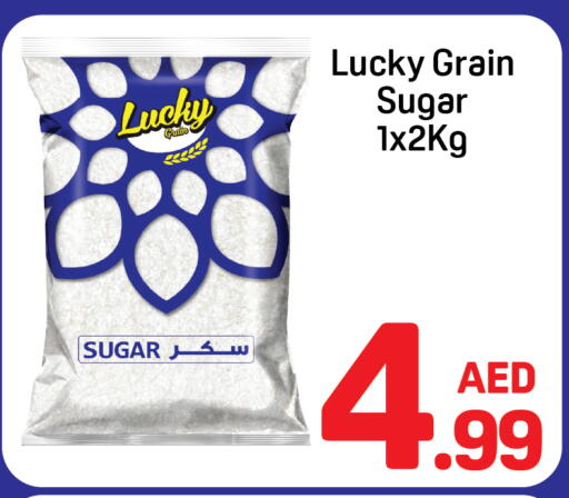 available at Day to Day Department Store in UAE - Sharjah / Ajman