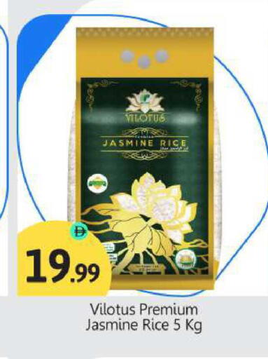 available at بيج مارت in الإمارات العربية المتحدة , الامارات - أبو ظبي