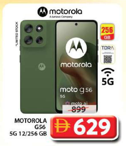 available at Grand Hyper Market in UAE - Sharjah / Ajman