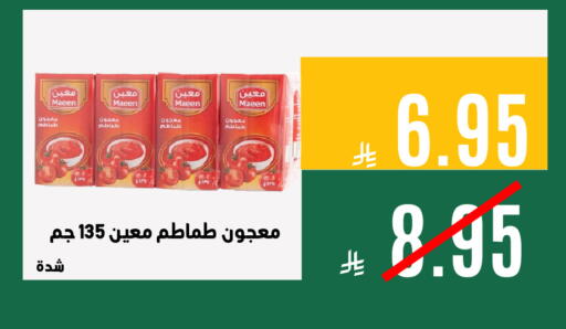 available at اسواق السلة الاولى الاقتصادية in مملكة العربية السعودية, السعودية, سعودية - المنطقة الشرقية