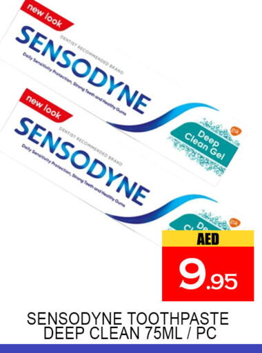 available at لكي سنتر in الإمارات العربية المتحدة , الامارات - الشارقة / عجمان