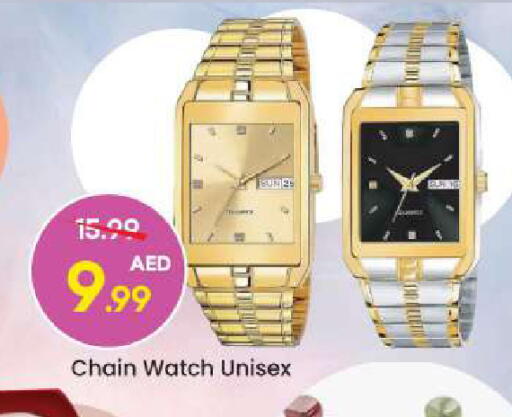 available at مارك & سيف in الإمارات العربية المتحدة , الامارات - دبي